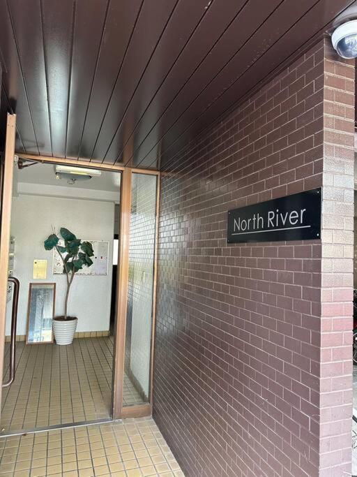 North River 601 Peace Wing 6 * 広島市